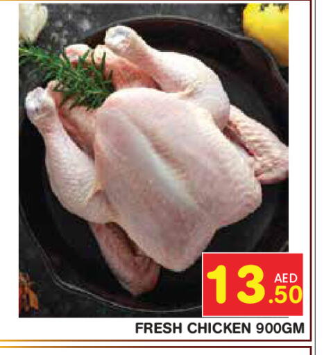 available at سنابل بني ياس in الإمارات العربية المتحدة , الامارات - ٱلْعَيْن‎