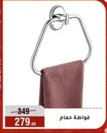 available at المرشدي in Egypt - القاهرة