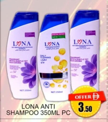 available at جرين جيفت متجر أقسام in الإمارات العربية المتحدة , الامارات - دبي