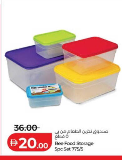 available at لولو هايبرماركت in الإمارات العربية المتحدة , الامارات - ٱلْعَيْن‎