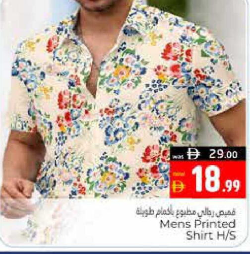 available at هايبر ماركت باسونز in الإمارات العربية المتحدة , الامارات - ٱلْعَيْن‎