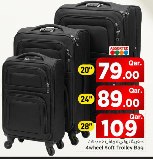 available at Mark & Save  in Qatar - Al Rayyan