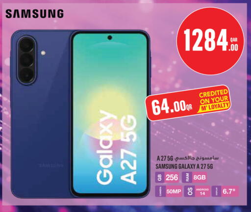available at مونوبريكس in قطر - الخور