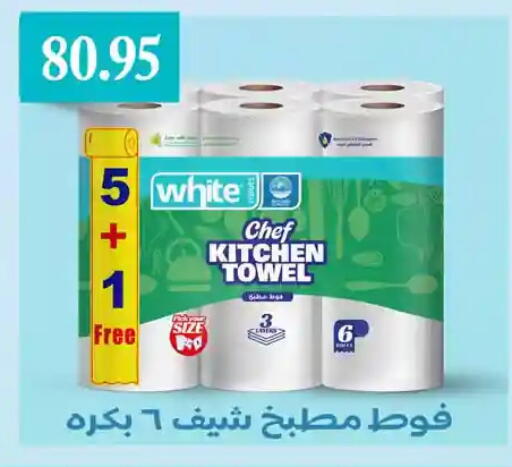 available at Othaim Market   in Egypt - Cairo