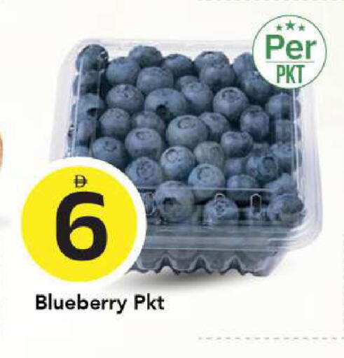 Blueberry BlueBerry available at مارك & سيف in الإمارات العربية المتحدة , الامارات - الشارقة / عجمان