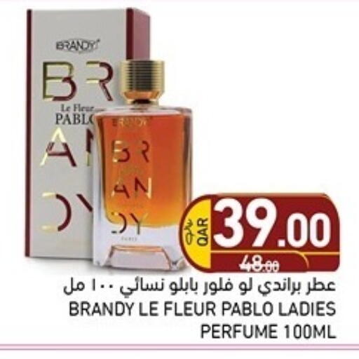 available at Aswaq Ramez in Qatar - Al Rayyan