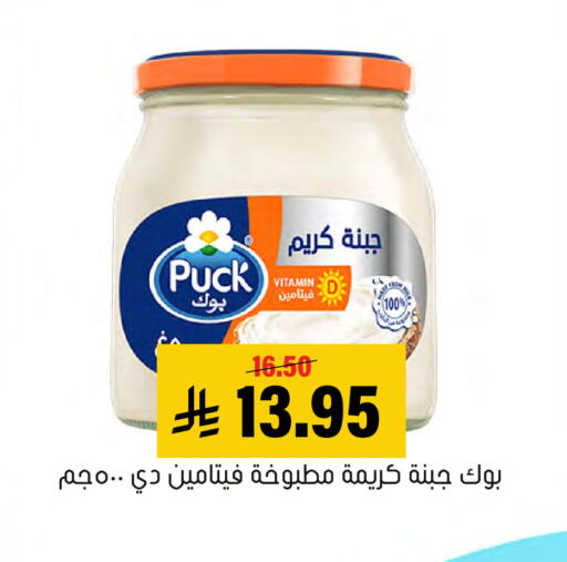 available at العامر للتسوق in مملكة العربية السعودية, السعودية, سعودية - الأحساء‎