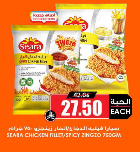 available at أسواق النخبة in مملكة العربية السعودية, السعودية, سعودية - الدوادمي
