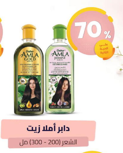 available at صيدلية المتحدة in مملكة العربية السعودية, السعودية, سعودية - المنطقة الشرقية