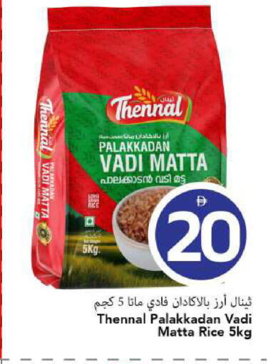 available at مارك & سيف in الإمارات العربية المتحدة , الامارات - الشارقة / عجمان