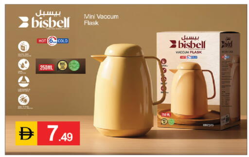 available at TALAL MARKET in UAE - Abu Dhabi