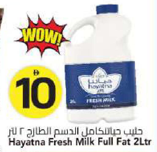 available at مارك & سيف in الإمارات العربية المتحدة , الامارات - الشارقة / عجمان