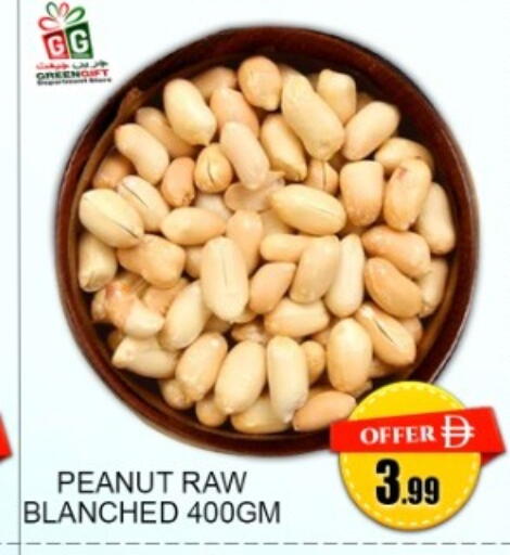 available at جرين جيفت متجر أقسام in الإمارات العربية المتحدة , الامارات - دبي