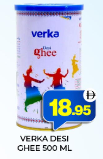 available at العديل سوبرماركت in الإمارات العربية المتحدة , الامارات - الشارقة / عجمان