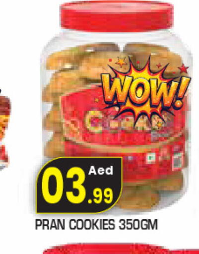 available at سنابل بني ياس in الإمارات العربية المتحدة , الامارات - ٱلْعَيْن‎