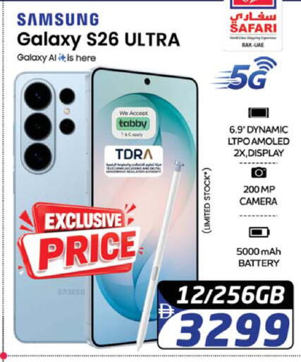 available at SAFARI HYPERMARKET  in UAE - Ras al Khaimah