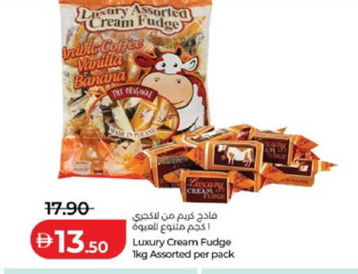 Banana Vanilla available at لولو هايبرماركت in الإمارات العربية المتحدة , الامارات - ٱلْعَيْن‎