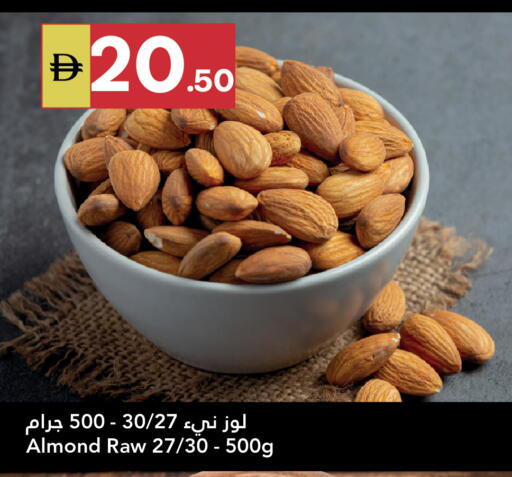 available at جراند الإمارات للتسوق in الإمارات العربية المتحدة , الامارات - أبو ظبي