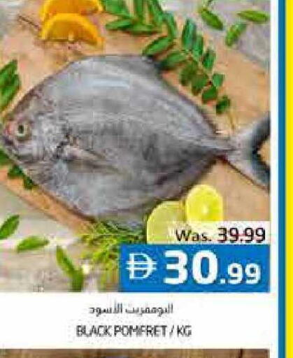 available at Pasons Hypermarket in UAE - Fujairah