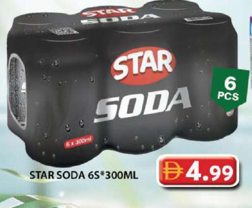 available at Grand Hyper Market in UAE - Dubai