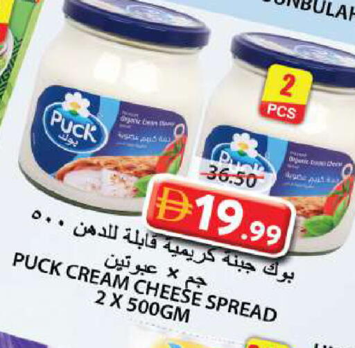 available at جراند هايبر ماركت in الإمارات العربية المتحدة , الامارات - الشارقة / عجمان