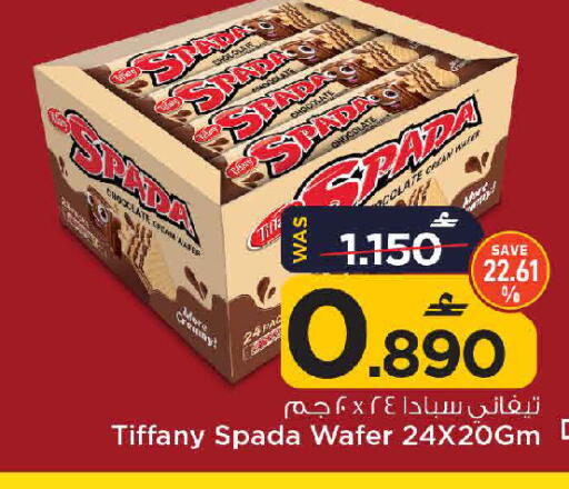 available at MARK & SAVE in Oman - Muscat