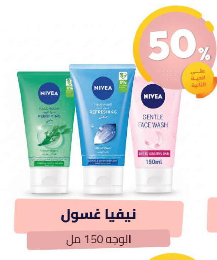 available at United Pharmacies in KSA, Saudi Arabia, Saudi - Jeddah