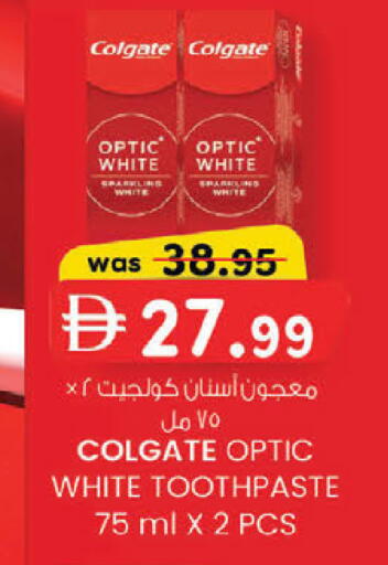 available at ك. الم. للتجارة in الإمارات العربية المتحدة , الامارات - دبي