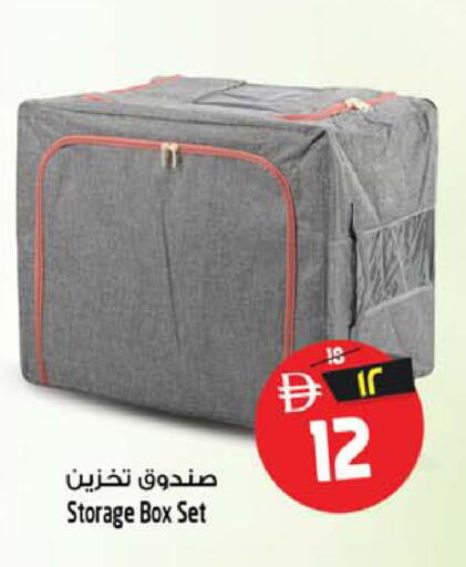 available at سفاري هايبر ماركت in الإمارات العربية المتحدة , الامارات - رَأْس ٱلْخَيْمَة