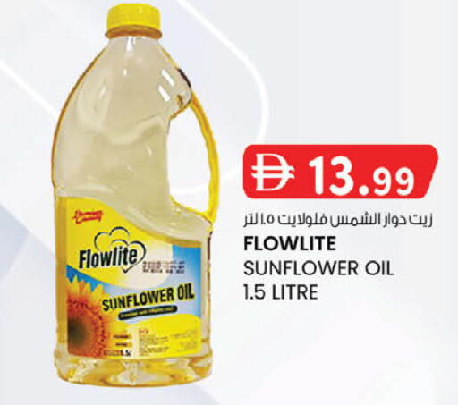 available at صفا هايبر in الإمارات العربية المتحدة , الامارات - ٱلْعَيْن‎