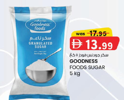 available at ك. الم. للتجارة in الإمارات العربية المتحدة , الامارات - الشارقة / عجمان