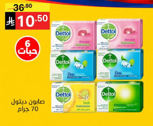 available at سوبرماركت نوري‎ in مملكة العربية السعودية, السعودية, سعودية - مكة المكرمة