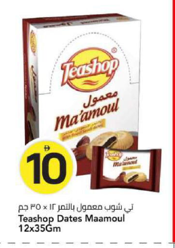 available at مارك & سيف in الإمارات العربية المتحدة , الامارات - الشارقة / عجمان