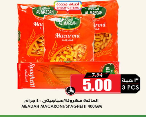 available at Prime Supermarket in KSA, Saudi Arabia, Saudi - Dammam