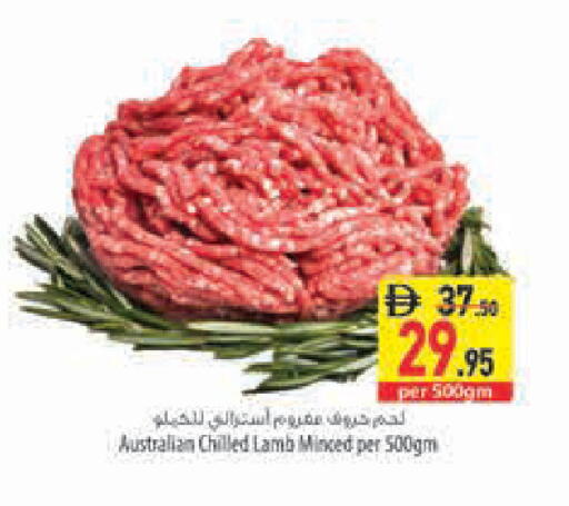 available at السفير ماركت in الإمارات العربية المتحدة , الامارات - رَأْس ٱلْخَيْمَة