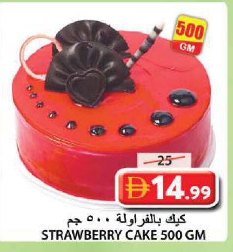 Strawberry available at جراند هايبر ماركت in الإمارات العربية المتحدة , الامارات - الشارقة / عجمان