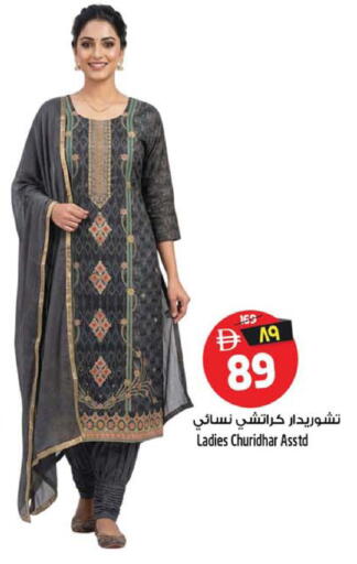 available at سفاري هايبرماركت in الإمارات العربية المتحدة , الامارات - الشارقة / عجمان