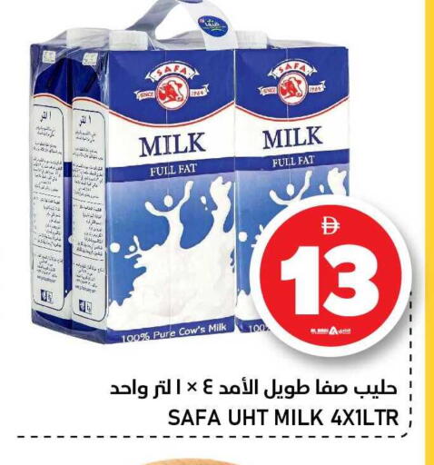 available at النادي هايبرماركت in الإمارات العربية المتحدة , الامارات - الشارقة / عجمان