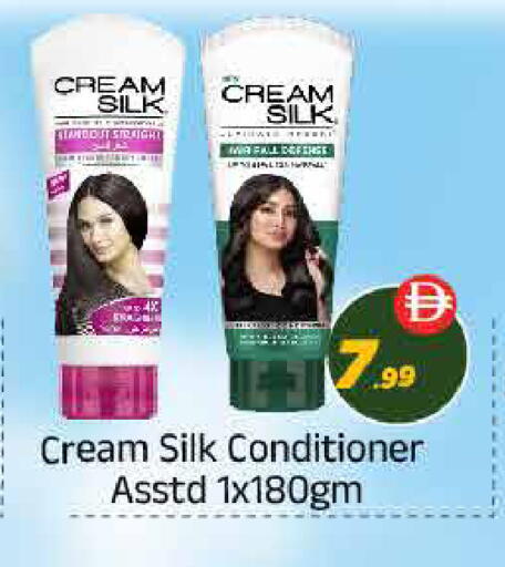 available at ايكو مول & ايكو هايبرماركت in الإمارات العربية المتحدة , الامارات - ٱلْعَيْن‎