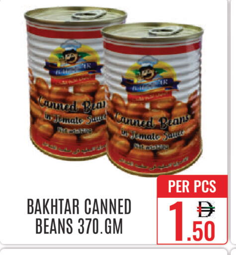 available at دي ستار متجر متعدد الأقسام.ذ.م.م in الإمارات العربية المتحدة , الامارات - دبي