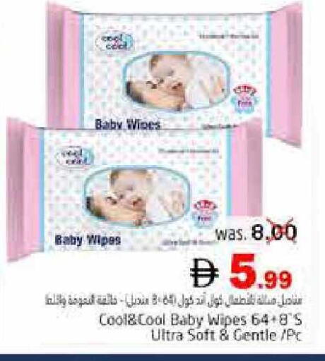 available at Pasons Hypermarket in UAE - Fujairah