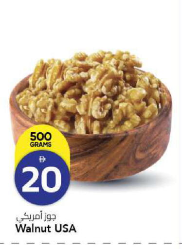 available at مارك & سيف in الإمارات العربية المتحدة , الامارات - الشارقة / عجمان