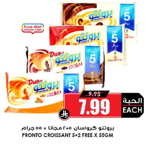 available at Prime Supermarket in KSA, Saudi Arabia, Saudi - Dammam