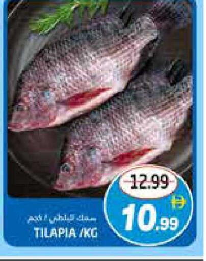 available at Pasons Hypermarket in UAE - Fujairah