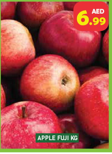 Apple available at Baniyas Spike  in UAE - Ras al Khaimah