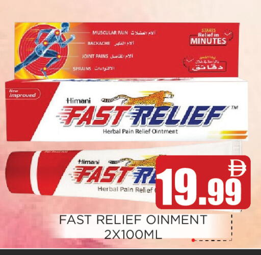 available at عين المدينة هايبرماركت in الإمارات العربية المتحدة , الامارات - الشارقة / عجمان