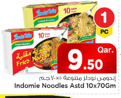 available at مارك & سيف in قطر - الريان