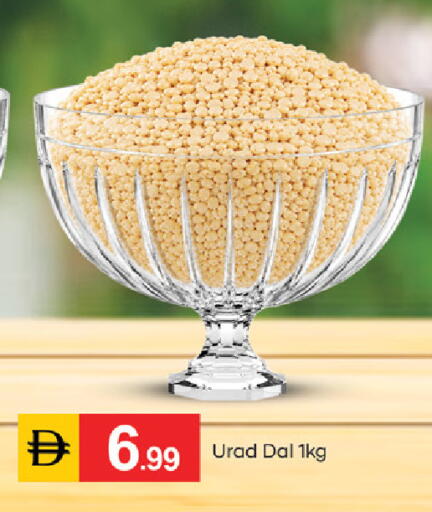 available at TALAL MARKET in UAE - Fujairah