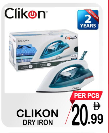 available at مركز الجمعة in الإمارات العربية المتحدة , الامارات - الشارقة / عجمان