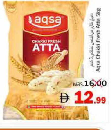 available at Pasons Hypermarket in UAE - Fujairah